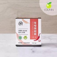 缺貨中勿下吳獨麵100%天然拌麵醬【味噌辣椒醬】盒裝(30gx8包) 真食材無化學 經農藥檢測 滋味香濃 