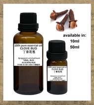 (JHR) MINYAK PATI TULEN -100% PURE E/O - CLOVE BUD EO (AUROMA/AUSTRALIA) 100%纯单方精油 - 丁香花苞 (AUROMA/澳洲