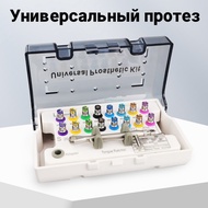 Dental Implant Handpiece Universal Repair Tools Torque Wrench Screw drivers Prosthetic Repair Kit