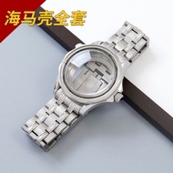 Support Word Seahorse Watch Case Full Set, Suitable for 2813, 8215, 8200 Mechanical Movement Support