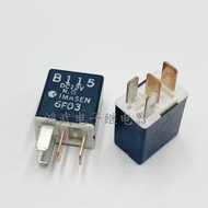 全新原廠 B115 DC12V 4腳馬自達6 起動喇叭風扇燃油泵風扇繼電器