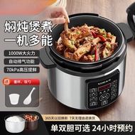 Multifunctional2L4L5L6L1-8High Voltage Household Electric Pressure Cooker with Dual Pots, Timer Func