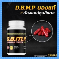 Double Max Plus DBMP 60capsule Dietary Supplement Tang Chao Powder And Ginseng Increase Enhancement