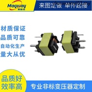 EE8.3 Current Interactive Sensor EE10 Current Interactive Sensor Lithium Battery Charger 150: 1 Inte