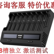 XTAR VC8 21700 18650 Charger 8 Slot Battery Charger Measuring Capacity Internal Resistance Discharge