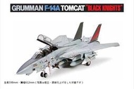 特價中 TAMIYA  1/32 F-14A  Tomcat Black Knights #60313*