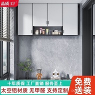 Aluminum Alloy Storage All-Aluminum Wall-Mounted Cabinet Balcony Cabinet Kitchen Other Hanging Cabin