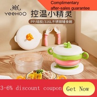 YQ55 YEEHOOyeehooBaby Water Injection Thermal Insulation Bowl Children's Tableware Set316Stainless Steel Suction Plate F