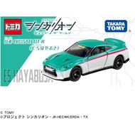 Tomica Nissan GT-R R35 Die-Cast Car with Shinkansen “Yellow Doctor” E5·E6·E7·E8 1:64 Collectible Mod
