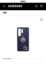 Samsung S26 手机壳 深蓝色 可議 非現貨