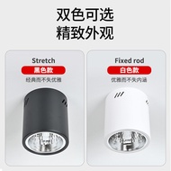 Downlight Stand Downlight Stand Spotlight Stand Socket E27 Cylindrical Surface Mounted Downlight LED