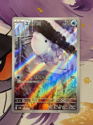 Pokemon PTCG SV5K 073/071 雪吞蟲 AR