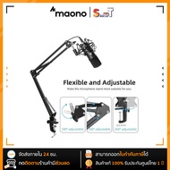 Maono - AU-BA70 microphone stand ประกันศูนย์ไทย 1 ปี