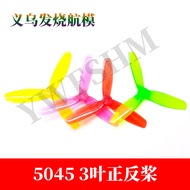 5045 Three-Blade Propeller Transparent Propeller Four-Axis Multi-Rotor Through Machine Color Positiv