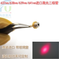 637nm638nm639nm640nm641nm30mw-2.2W Red Laser Diode LD Laser Head Module