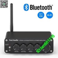 FosiAudio BT30D藍呀數字功放機家用HiFi高保真小型重低音雙聲道