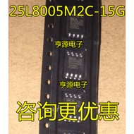5 Piece 25L8005M2C MX25L8005M2C-15G 25L8005M2C-15GSOP8 chip IC