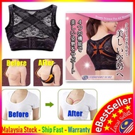 DOYEN DressUp Shisei Belt Slim Lift Push Up Body Shaper Vest