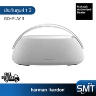 Harman/Kardon Go+Play 3 Bluetooth Speaker ลำโพงไร้สาย