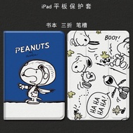 Cute Snoopy  ipad case for ipad mini 1/2/3/4/5 ipad air ipad 2019 ipad 2020 9.7inch 10.2inch ipad co