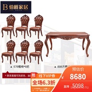 YQ Earl Washington Dining Table European Dining Tables and Chairs Set European Marble Dining-Table Rectangular American