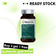 【Snoopy Mall - AGENT】EXP 06 2027 燃脂 Stock Ready KETOZEN Chewable Tablets [ TREND WELLNESS ] 水肿 xs pe