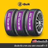 NEXEN จำนวน 1 เส้น ยางรถยนต์ รถเก๋ง, กระบะ, SUV ขอบ 15"-18"