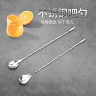 Bar Spoon Stainless Steel Extended Handle Stirring Stick Cocktail Mixing Stick Coffee Milk Tea Stirr
