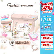 [ยกลัง ขายดี] BAMBIES Organie super premium ผ้าอ้อมแบบเทปสำหรับเด็ก แบมบี้ส์ซูเปอร์พรีเมียมออแกนี่ ไ