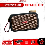 รับส่วนลดสูงสุด 2000.- แอมป์กีต้าร์ Positive Grid Spark GO - Guitar Amplifier Positive Grid Spark GO