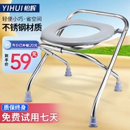 怡辉 YIHUI 坐便凳 老人坐便椅用孕妇座便椅防水防滑折叠坐便器不锈钢品质款YH-ZBY-03