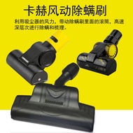 Kahe DS6000 Vacuum Cleaner Mite Removal Brush Karcher DS5800 Pneumatic Mite Removal Brush Carpet Sof