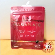 Viên nhau thai tươi NAMA sữa ong chúa coenzym Q10 Nhật bản