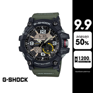 CASIO นาฬิกาข้อมือผู้ชาย G-SHOCK PREMIUM รุ่น GG-1000-1A3DR วัสดุเรซิ่น สีเขียว