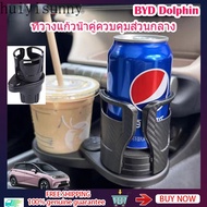 HYS  BYD Dolphin / BYD Seal Car Cup Holder BYD atto 3 Car Cup Holder Car Interior Accessories
