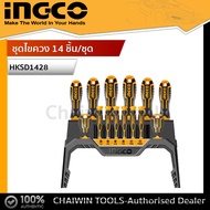 INGCO ชุดไขควง 14 ชิ้น Super Select รุ่น HKSD1428