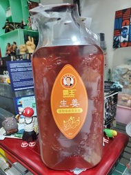 生薑洗髮水 750ml