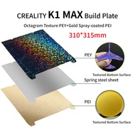 Double-Sided Various Texture Printing Board PEY Circle+PEI Gold Sprayed Spring Steel Plate CREALITY 