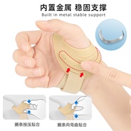 AT&amp;💘Thumb Wrist Guard Mother Hand Mouse Hand Thumb Fixed Strap Pressure Finger Guard Wrist Guard Sports Protective Suppo
