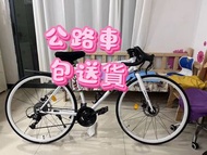new 公路單車road bike 男女超輕快變速破 風賽車學生青少年 成人單車##公路車#單車#bicycle#road bike