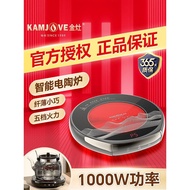 Golden Stove CH-91 Electric Ceramic Stove Tea Making 2025 New Style Household Small Electric Stove T