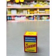 MUKKUDAL SARVODAYA JAVADHU POWDER 2gms