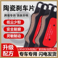 Suitable for Bmw5(E60)Bmw5(E61)。120i123d318d318i320d325d Front brake pad