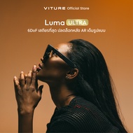 VITURE Luma Ultra XR Glasses 152" 6DoF เสถียรที่สุด ควบคุมด้วยมือแม่นยำที่สุด แปลงภาพ 3D แบบเรียลไทม