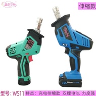 Slot Machine Unique Color Space WS11Automatic Thrusting Machine European and American Style Japanese