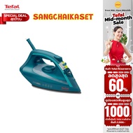 TEFAL เตารีดไอน้ำ รุ่น FV1720