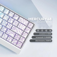 Mercury68 Esports Magnetic Axis Keyboard 8K 0 Dead Zone Pluggable RGB 0.004 SOCD ARGB คีย์บอร์ดเกมแบ