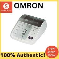 OMRON brachial blood pressure monitor HEM-8731 x 4 pieces-YO2404欧姆龙肱动脉血压计 HEM-8731 x 4 件-YO2404