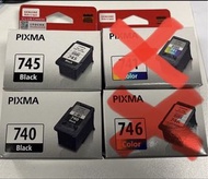 Canon PIXMA 740/745 墨水匣
