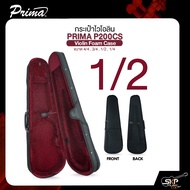 กระเป๋าไวโอลิน ขนาด 4/4  3/4  1/2  1/4 ผ้าร่มโฟมหนา ภายในบุกำมะหยี่ PRIMA P200CS Violin Foam Case